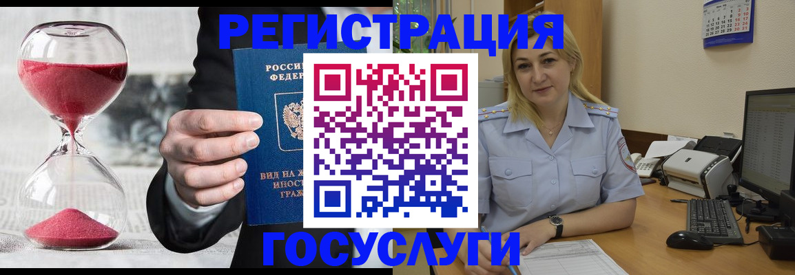 прописка в квартире в Абазе